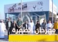 وفد جمعية الصحفيين الإماراتية يزور مهرجان الظفرة في دورته الـ 19