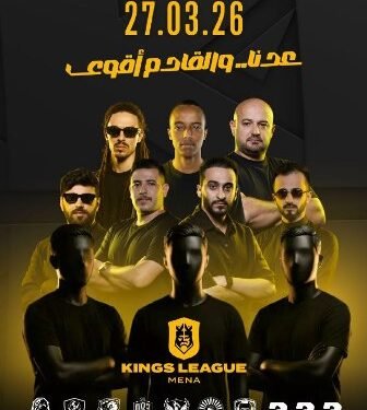 انطلاق الموسم الثاني من دوري الملوك الشرق الأوسط في 27 مارس بالرياض